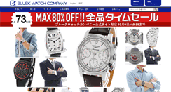Desktop Screenshot of bluek.co.jp